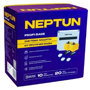 Neptun Profi Base Система защиты от протечки воды