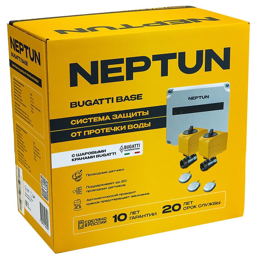 Neptun Bugatti Base Система защиты от протечки воды