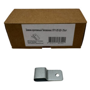 ЗАЖИМ КРЕПЕЖНЫЙ ТЕПЛОЛЮКС СР.1-25 ЦО (25 ШТ)
