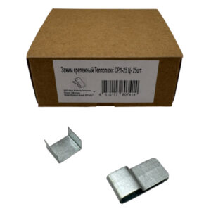 ЗАЖИМ КРЕПЕЖНЫЙ ТЕПЛОЛЮКС СР.1-25 Ц (25 ШТ)